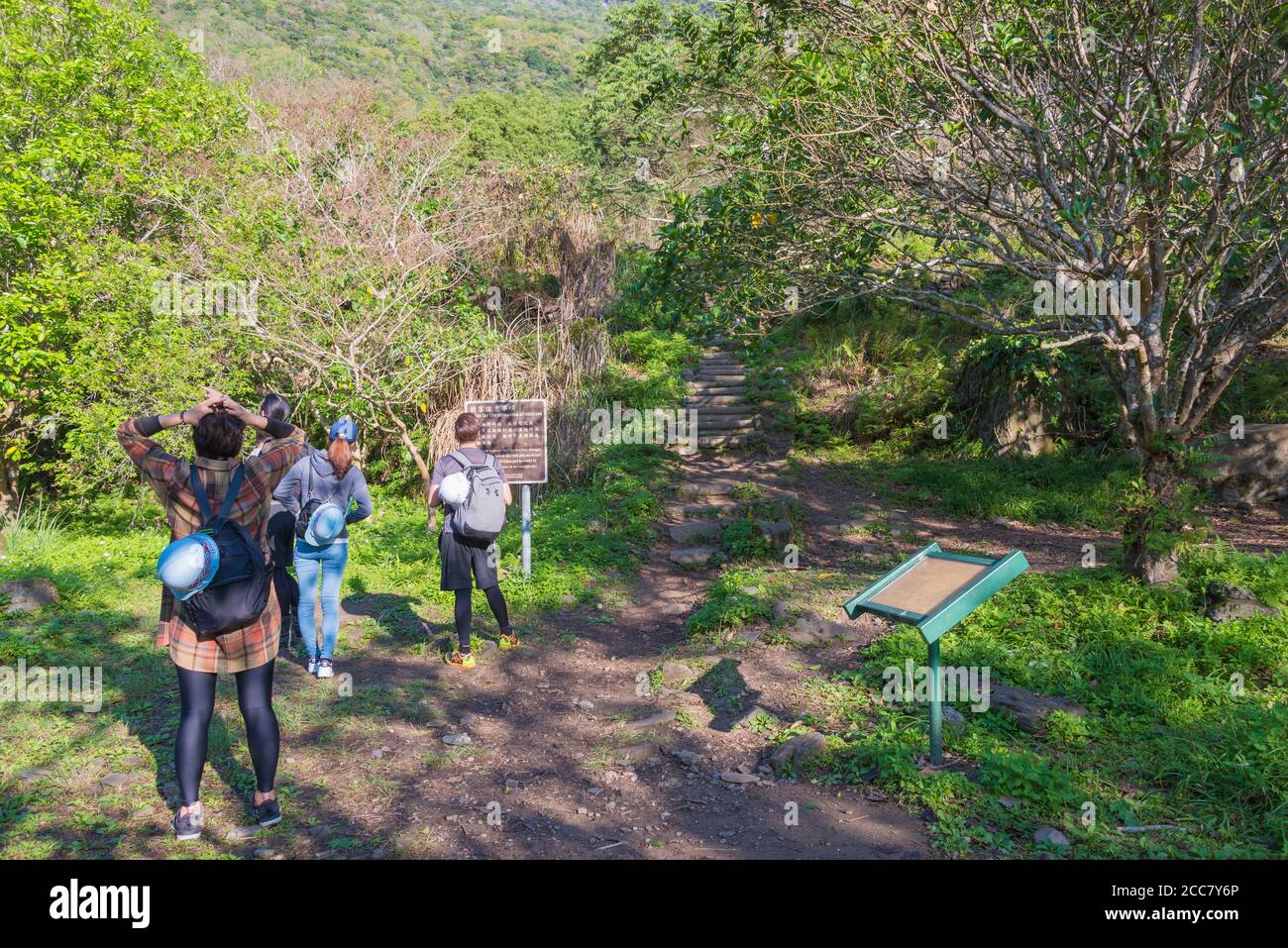 Hualien station hi-res stock photography and images - Alamy