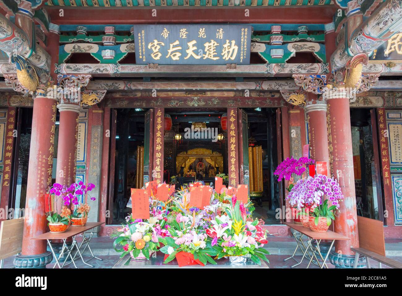 Changhua, Taiwan - Detail of Xinzu Temple in Lukang, Changhua, Taiwan. The temple was originally built in 1788 by Emperor Qianlong. Stock Photo