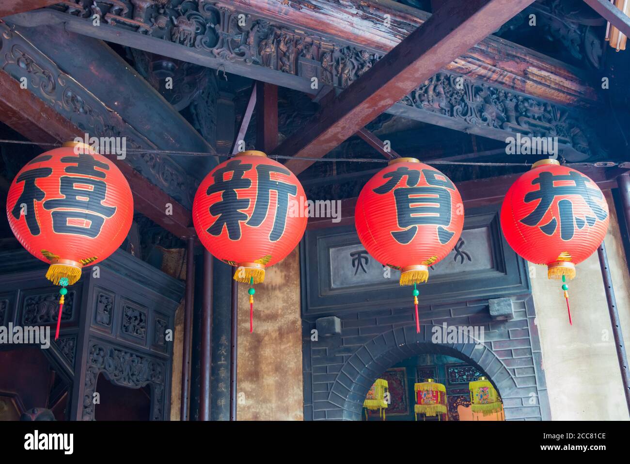 Changhua, Taiwan - Lugang Mazu Temple in Lukang, Changhua, Taiwan. The temple was originally built in 1591. Stock Photo