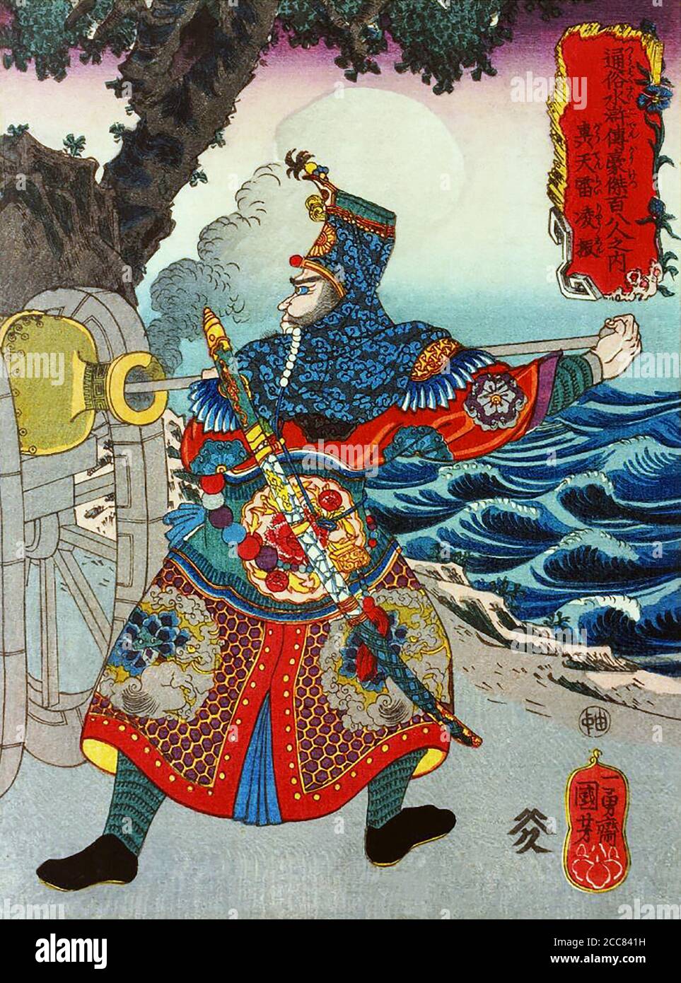 Japan: Heaven-shaking Thunder Ling Zhen or Kotenrai Ryoshin, one of the 'One Hundred and Eight Heroes of the Water Margin', on the shore loading a cannon, wearing a headdress. Woodblock print by Utagawa Kuniyoshi (1797-1863), 1827-1830. The Water Margin (known in Chinese as Shuihu Zhuan, sometimes abbreviated to Shuihu, known as Suikoden in Japanese, as well as Outlaws of the Marsh, Tale of the Marshes, All Men Are Brothers, Men of the Marshes, or The Marshes of Mount Liang in English, is a 14th century novel and one of the Four Great Classical Novels of Chinese literature. Attributed to Shi N Stock Photo