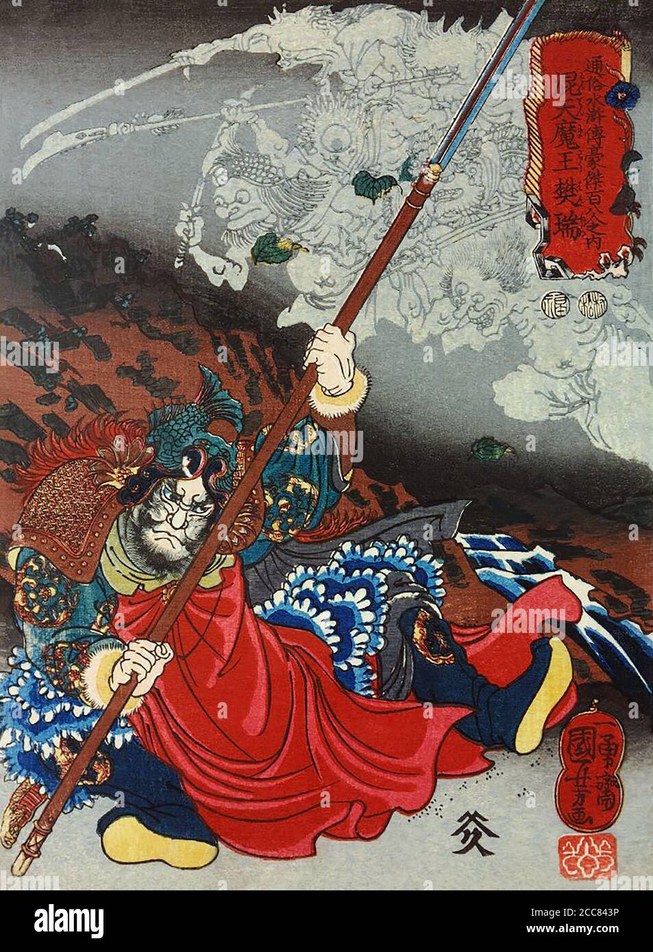 Japan: Konsei Mao or Kotenmao Hazui, one of the 'One Hundred and Eight Heroes of the Water Margin', grasping his spear, falls back before an apparition of demons. Woodblock print by Utagawa Kuniyoshi (1797-1863), 1827-1830. The Water Margin (known in Chinese as Shuihu Zhuan, sometimes abbreviated to Shuihu, known as Suikoden in Japanese, as well as Outlaws of the Marsh, Tale of the Marshes, All Men Are Brothers, Men of the Marshes, or The Marshes of Mount Liang in English, is a 14th century novel and one of the Four Great Classical Novels of Chinese literature. Attributed to Shi Nai'an and wri Stock Photo