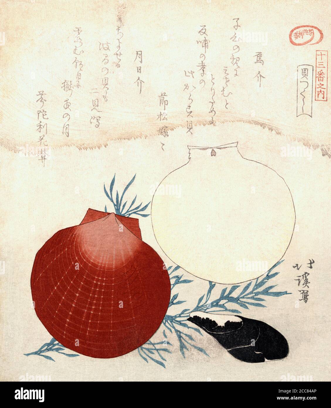 Totoya Hokkei 1780 1850 Hi Res Stock Photography And Images Alamy