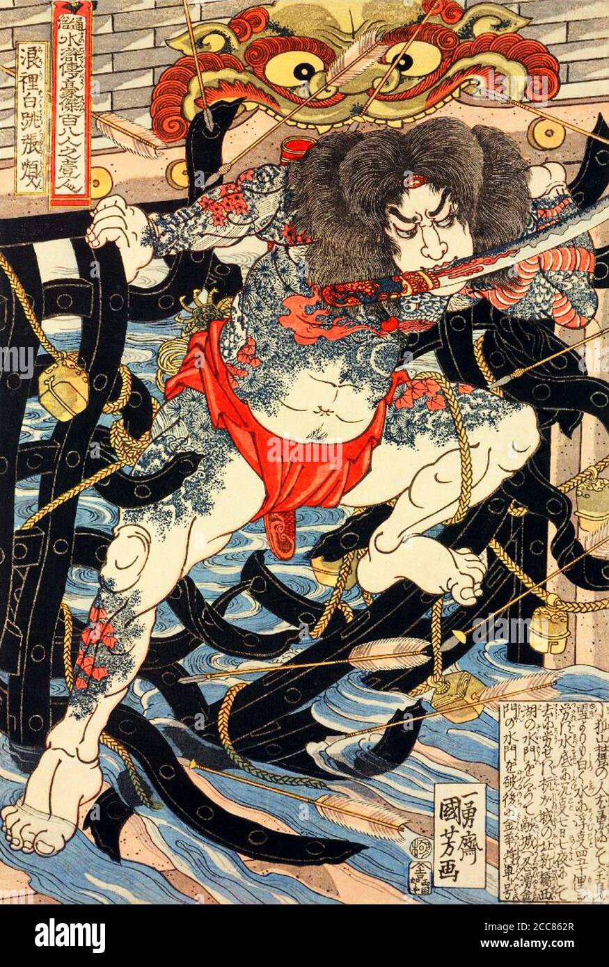 Hiroshige II Utagawa, Zojoji, Forty-eight Famous Views of Edo