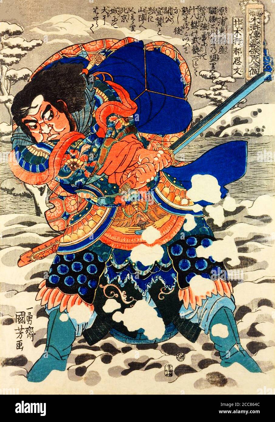 Japan: Hao Siwen or Seibokukan Kakushibun, one of the 'One Hundred and Eight Heroes of the Water Margin', in the snow, wielding a sword with both hands in defence. Woodblock print by Utagawa Kuniyoshi (1797-1863), 1827-1830. The Water Margin (known in Chinese as Shuihu Zhuan, sometimes abbreviated to Shuihu, known as Suikoden in Japanese, as well as Outlaws of the Marsh, Tale of the Marshes, All Men Are Brothers, Men of the Marshes, or The Marshes of Mount Liang in English, is a 14th century novel and one of the Four Great Classical Novels of Chinese literature. Attributed to Shi Nai'an and wr Stock Photo