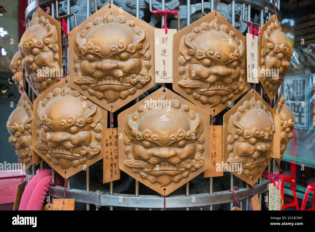 Tainan, Taiwan - Lion Tablet at Anping Kaitai Matsu Temple in Tainan, Taiwan. The temple was originally built in 1661. Stock Photo