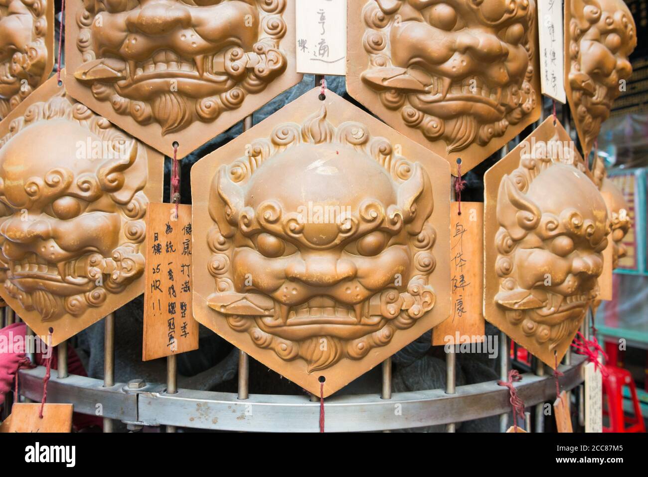 Tainan, Taiwan - Lion Tablet at Anping Kaitai Matsu Temple in Tainan, Taiwan. The temple was originally built in 1661. Stock Photo