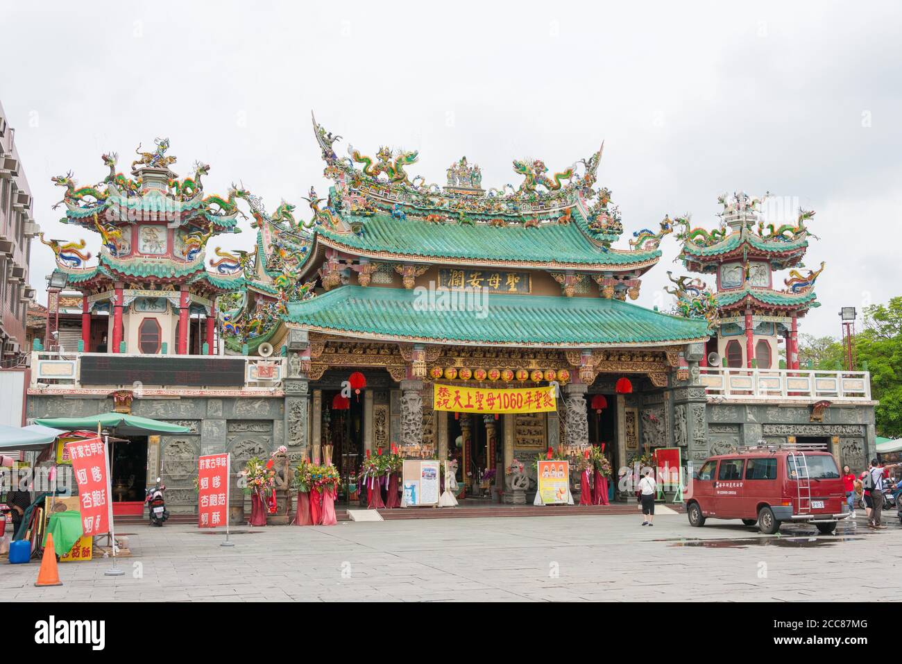 Tainan, Taiwan - Anping Kaitai Matsu Temple in Tainan, Taiwan. The temple was originally built in 1661. Stock Photo