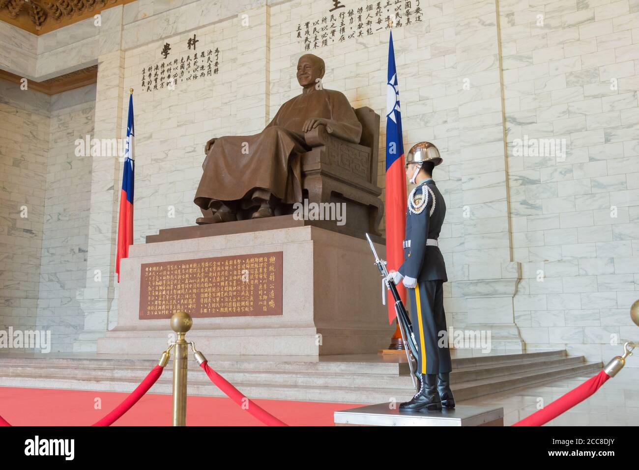 Taipei, Taiwan - Guard of honor at Statue of Chiang Kai-shek in Chiang ...