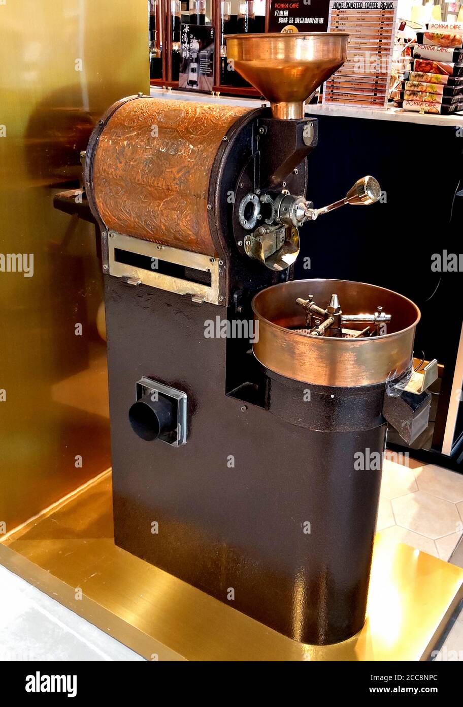 Coffee bean grinding station Stock Photo Alamy