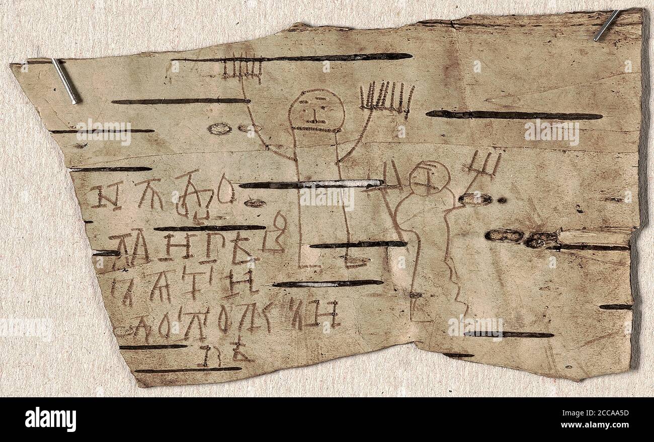 Birch bark document No 202 of Youth Onfim from Novgorod. Museum: PRIVATE COLLECTION. Author: Ancient Russian Art. Stock Photo