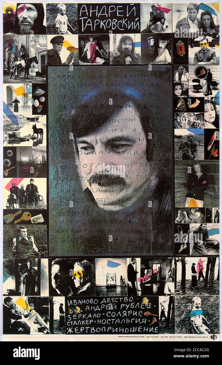 Andrei Tarkovsky. Museum: PRIVATE COLLECTION. Author: Igor Markovich Maystrovsky. Stock Photo