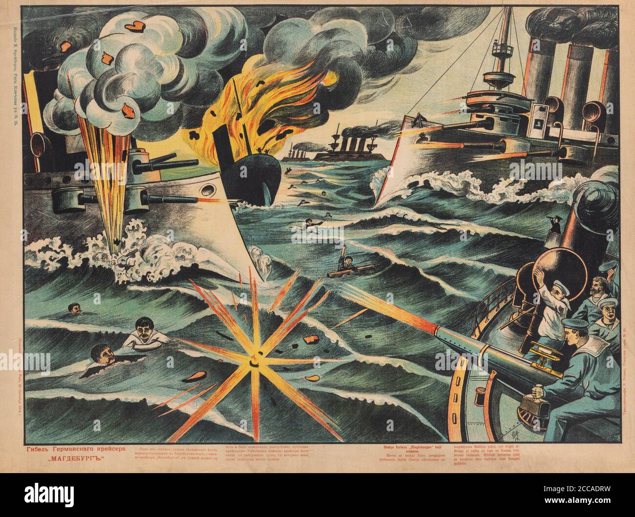 The Sinking of the German Cruiser SMS Magdeburg. Museum: PRIVATE COLLECTION. Author: ANONYMOUS. Stock Photo