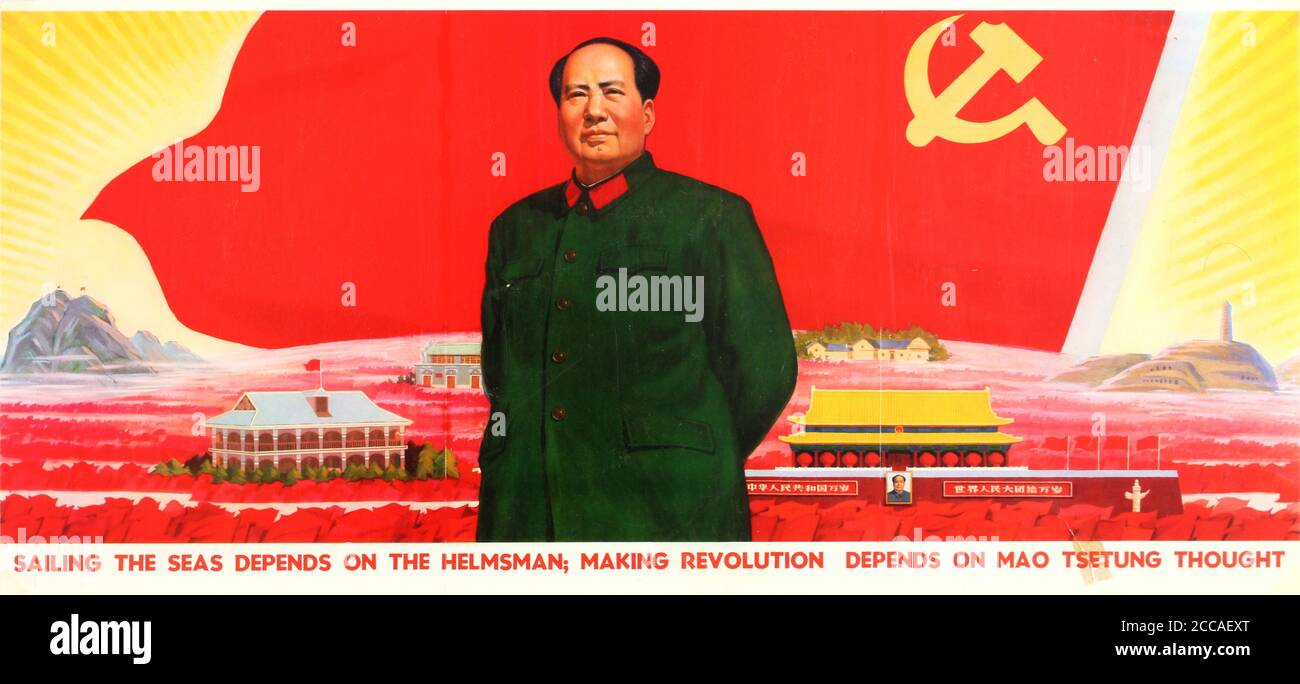 Sailing the seas depends on the helmsman. Making revolution depends on Mao Tsetung thought. Museum: PRIVATE COLLECTION. Author: ANONYMOUS. Stock Photo