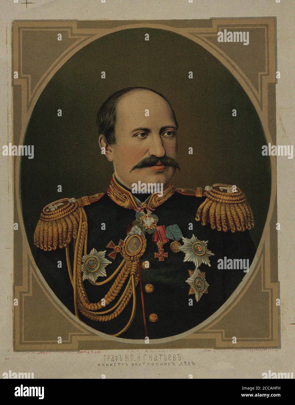 Portrait of Count Nikolay Pavlovich Ignatyev (1832-1908). Museum: PRIVATE COLLECTION. Author: ANONYMOUS. Stock Photo