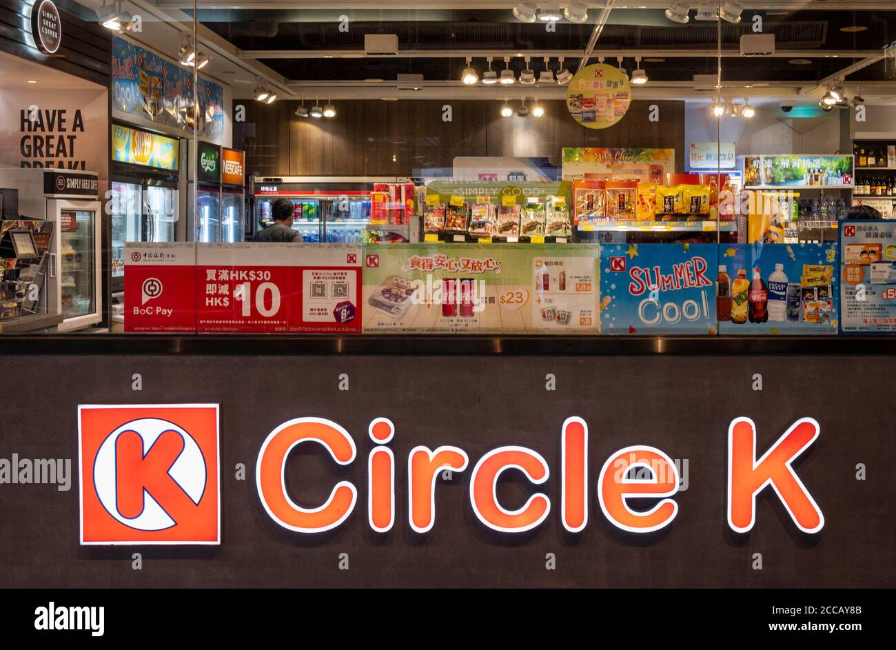 Circle k store hong kong hi-res stock photography and images - Alamy