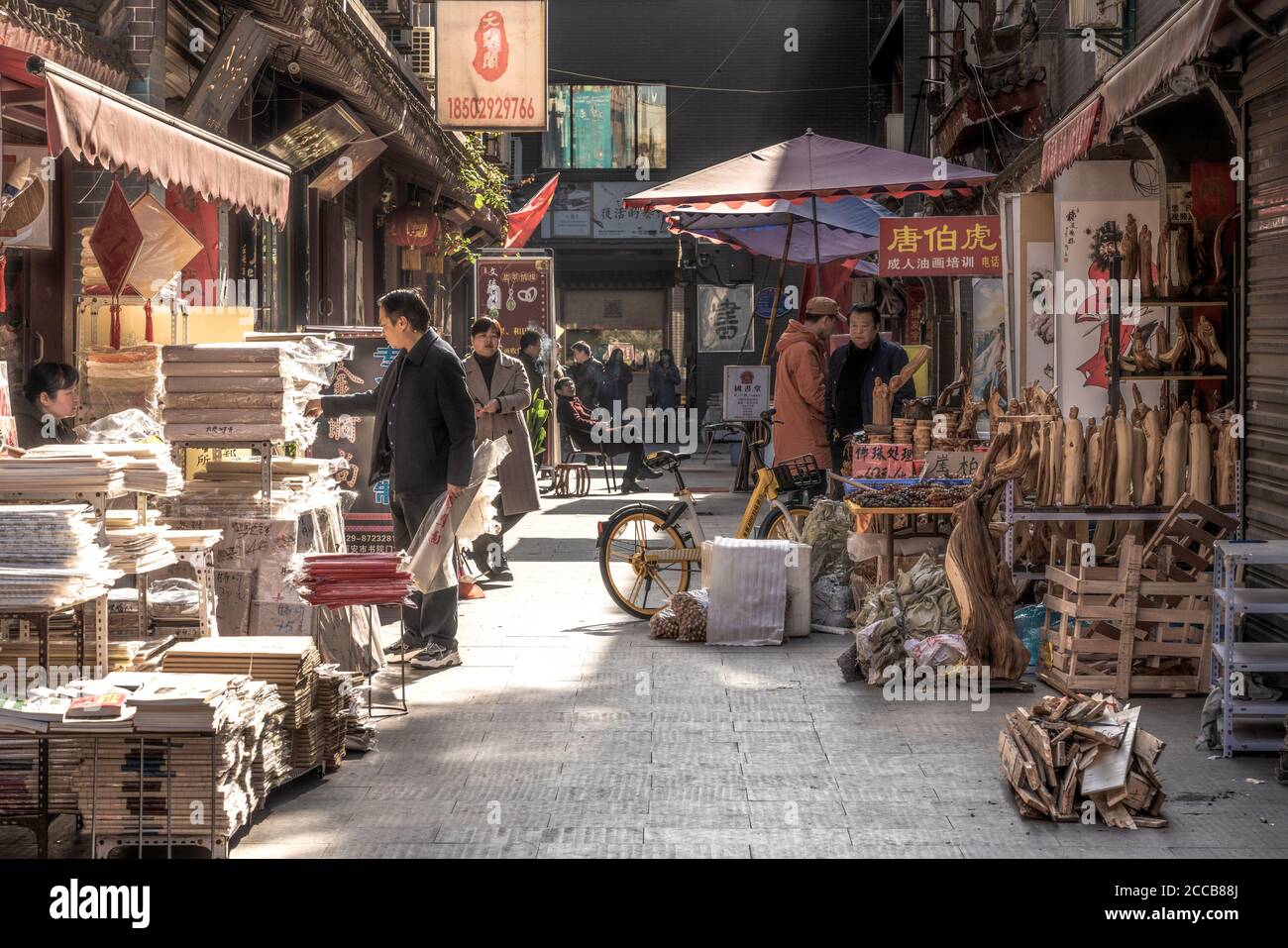 Shuyuanmen xian hires stock photography and images Alamy