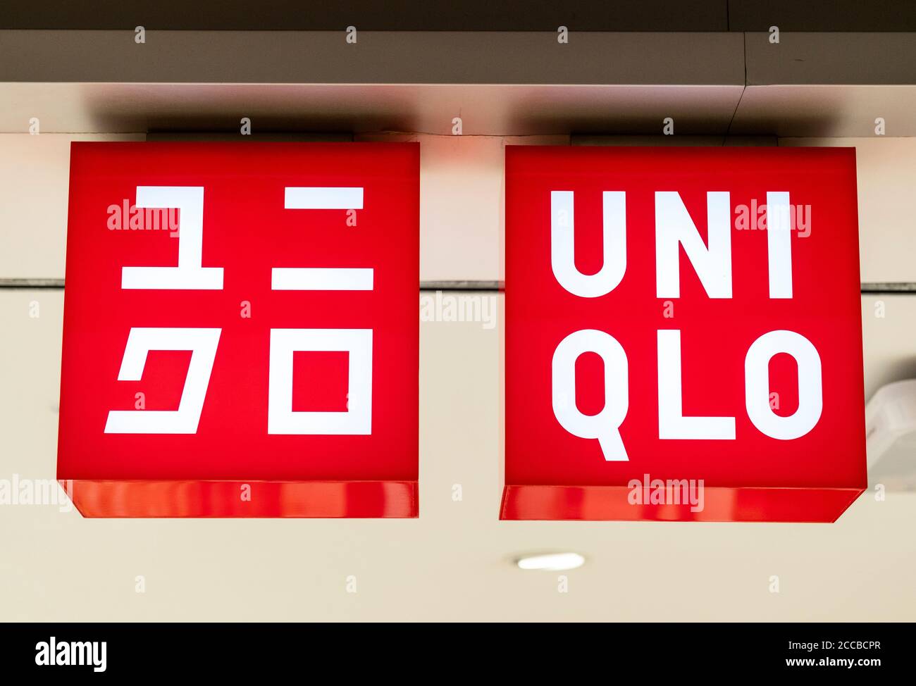 Japanese clothing brand Uniqlo logo in Hong Kong Stock Photo - Alamy