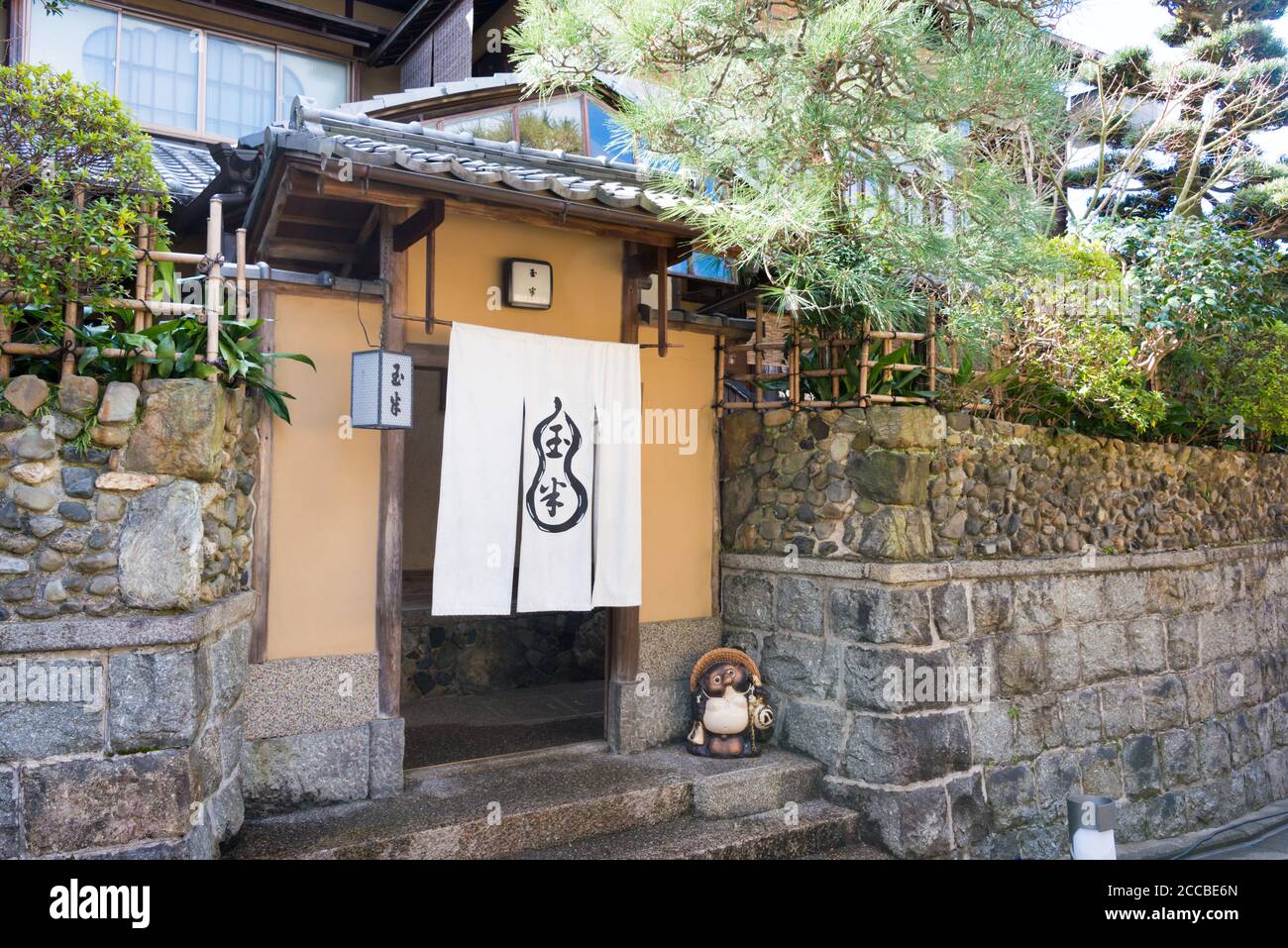 Kyoto, Japan Traditional street of higashiyama district in Kyoto old