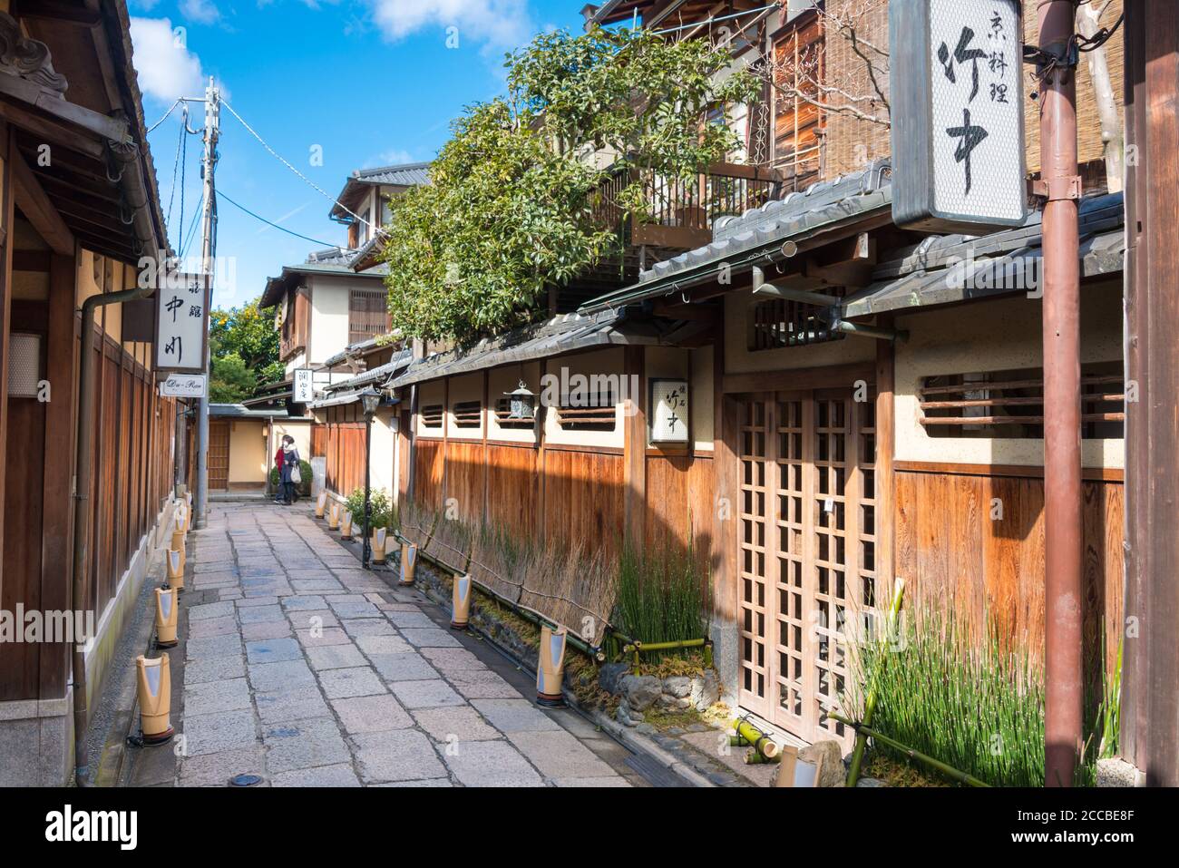 Kyoto, Japan Traditional street of higashiyama district in Kyoto old