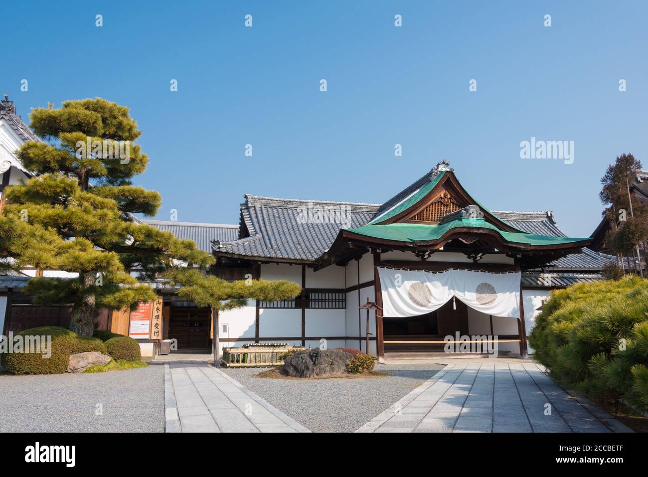 Emperor Saga High Resolution Stock Photography And Images Alamy