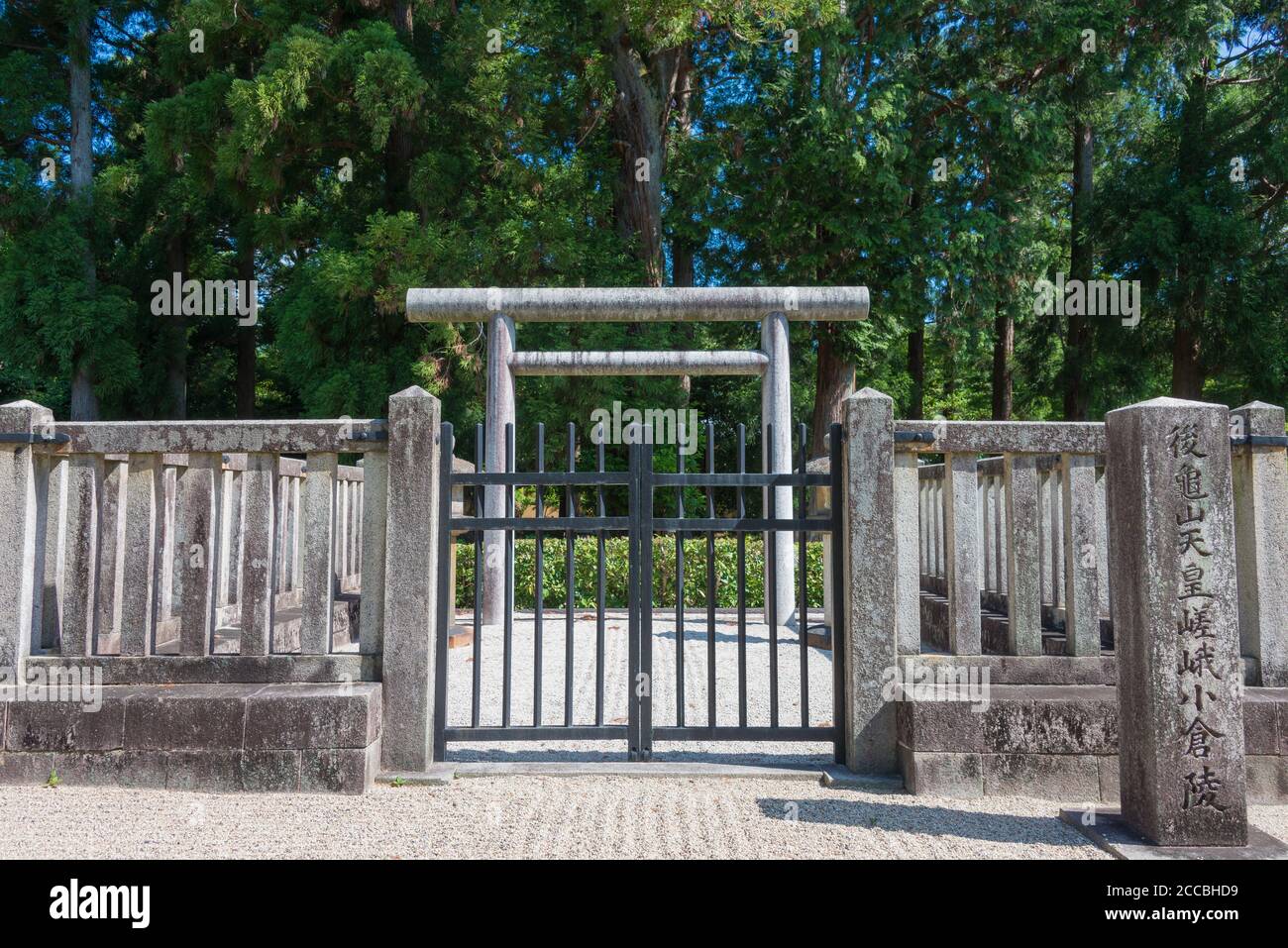 Kyoto, Japan Tomb of Emperor GoKameyama in Kyoto, Japan. Emperor Go