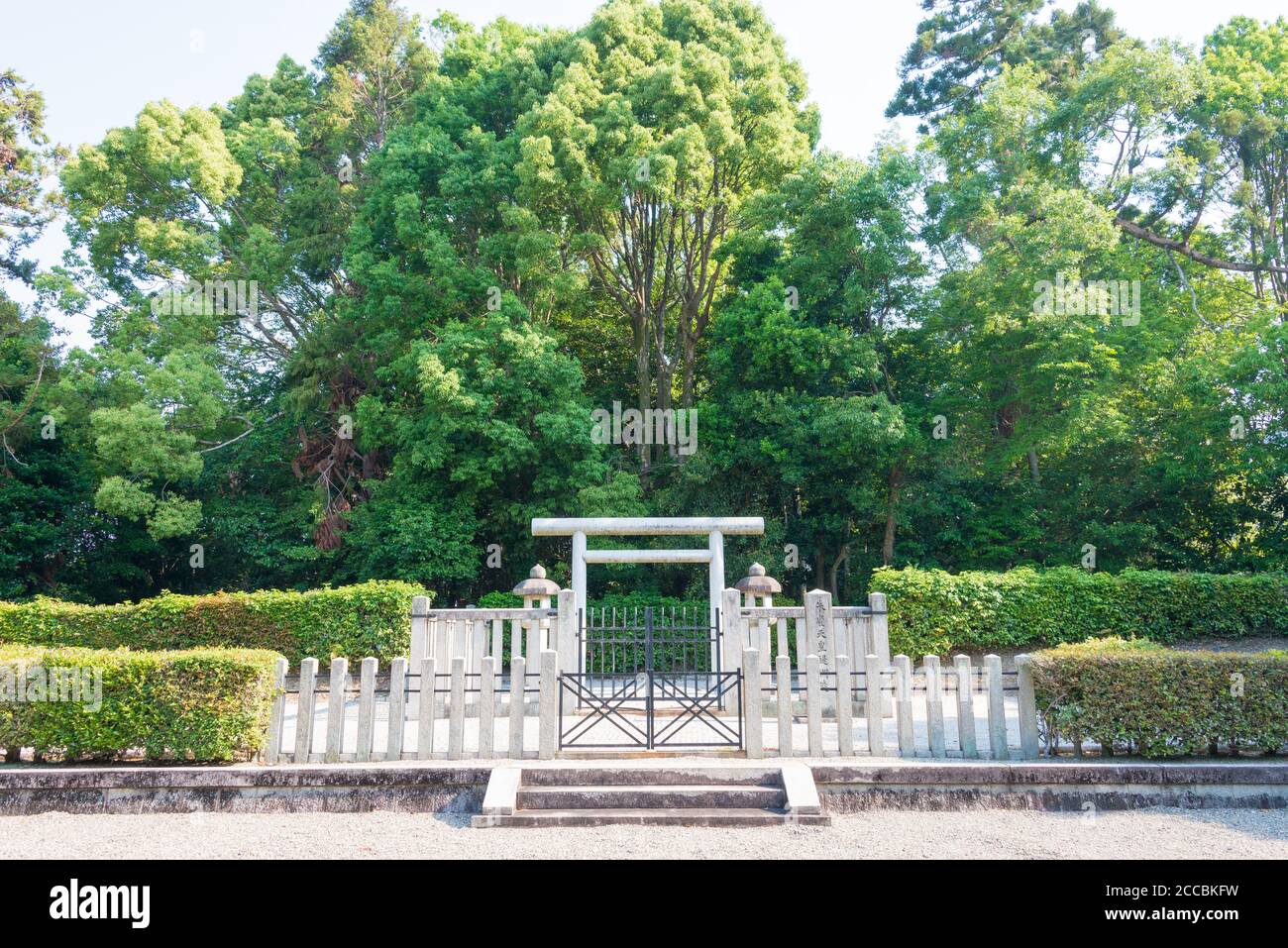 Kyoto, Japan - Tomb of Emperor Suzaku in Kyoto, Japan. Emperor Suzaku (923-952) was the 61st emperor of Japan. Stock Photo