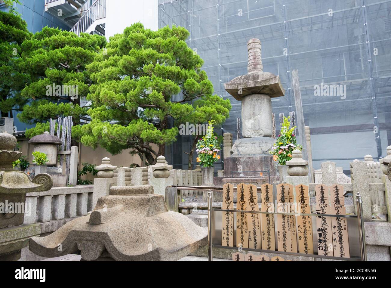 Kyoto Japan Oda Nobunaga Mausoleum At Honno Ji Temple In Kyoto Japan Stock Photo Alamy