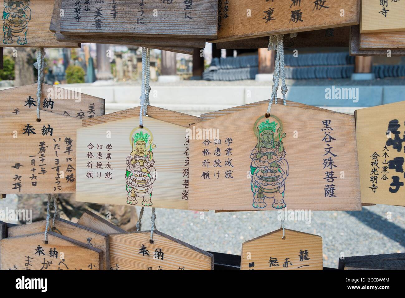 Ema Tablet High Resolution Stock Photography And Images Alamy Ema Tablet High Resolution Stock Photography And Images Alamy