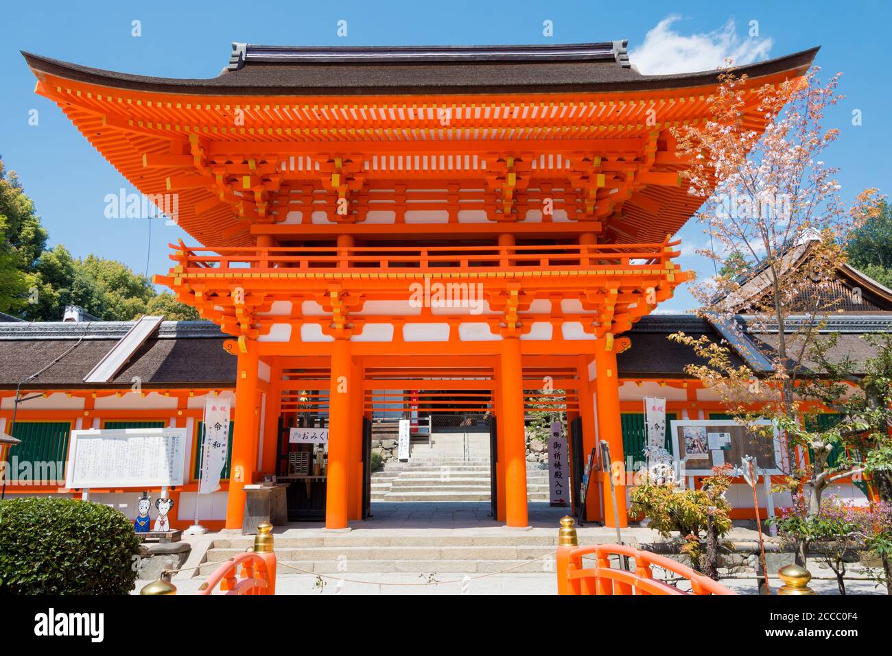 Kyoto, Japan - Kamigamo Shrine in Kyoto, Japan. It is part of UNESCO ...