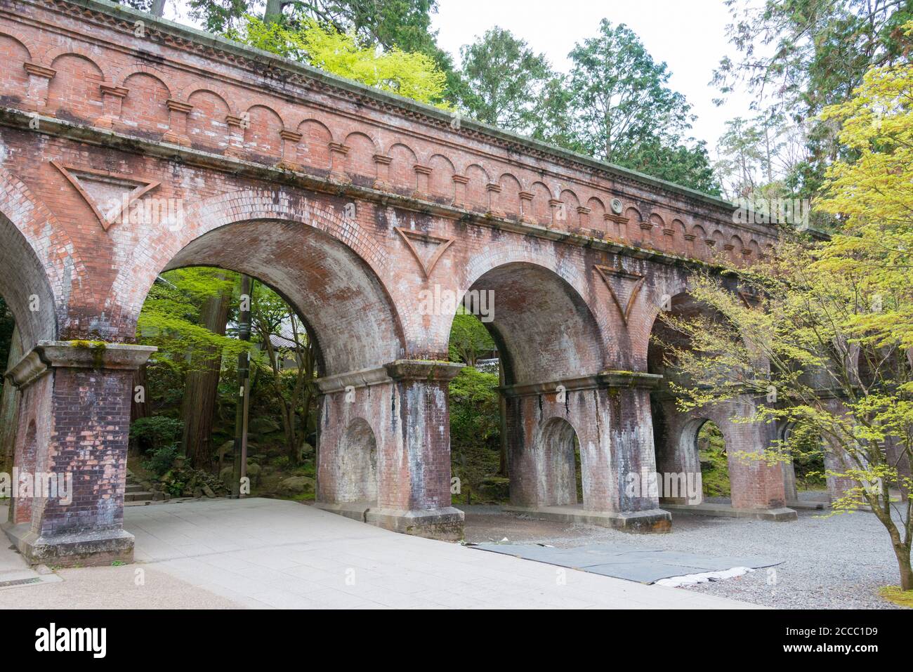 Brick Arch Bridge Brick Arch Bridge