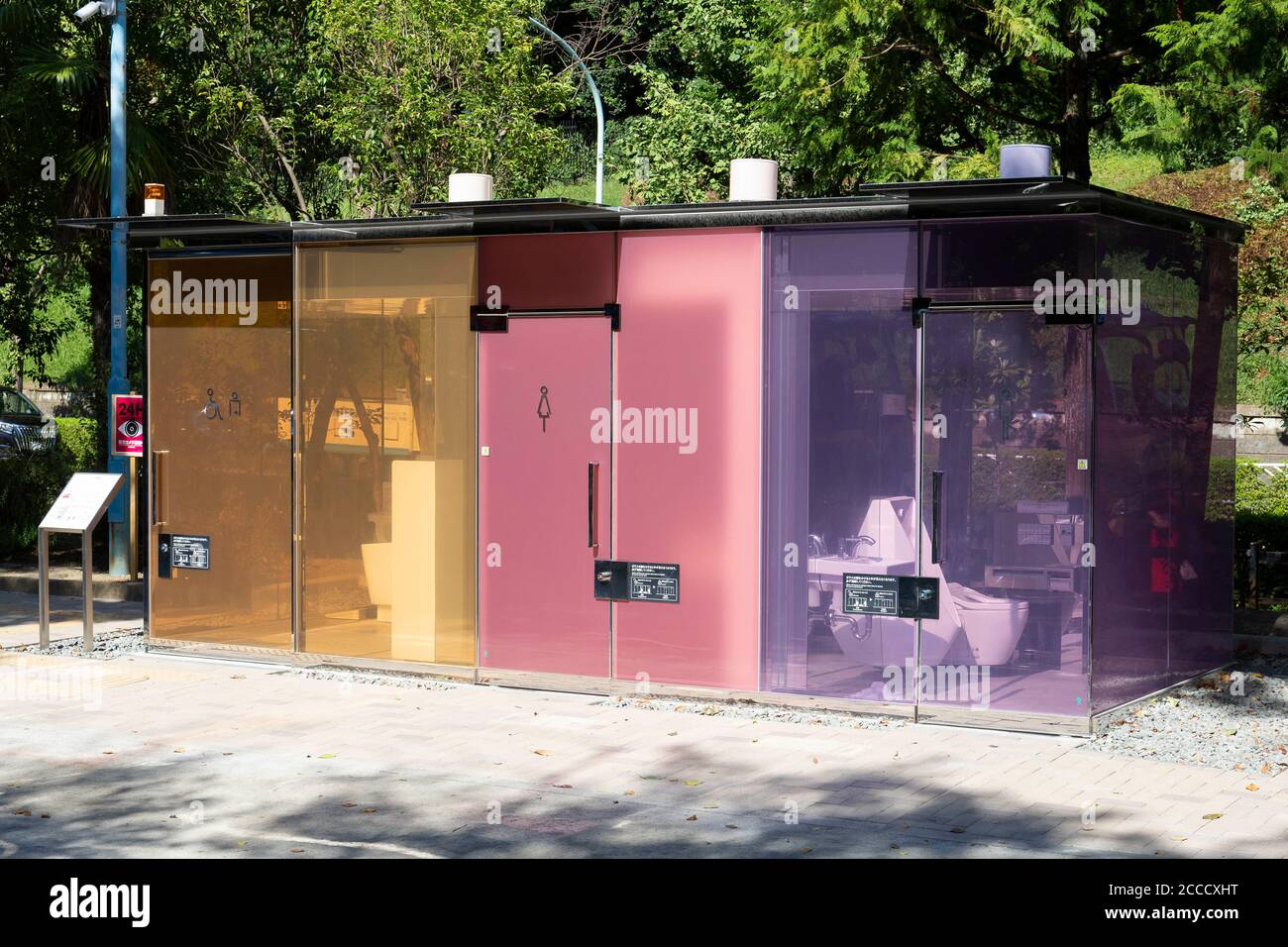 Tokyo, Japan. 21st Aug, 2020. A general view of public toilets with transparent walls at Yoyogi Fukamachi Mini Park in Shibuya Ward. Three transparent glass toilets are set for public use and turn opaque when people enter and lock the door. The Nippon Foundation in collaboration with Tokyo's Shibuya district government have started the Tokyo Toilet project, which aims to redesign public restrooms to allay fears about safety and hygiene. Credit: Rodrigo Reyes Marin/ZUMA Wire/Alamy Live News Stock Photo