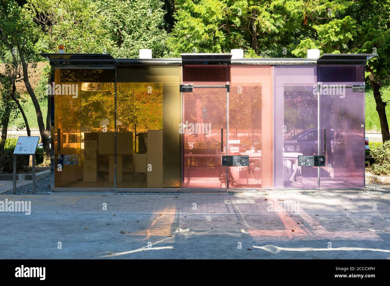 Tokyo, Japan. 21st Aug, 2020. A general view of public toilets with