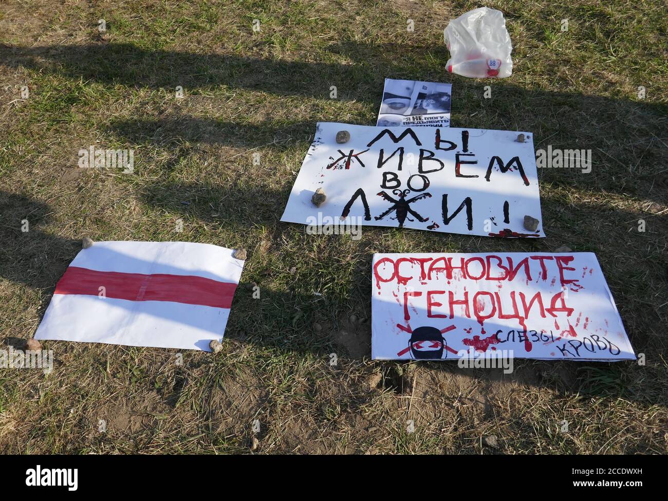 Minsk Belarus - 08.15.2020: Protest against Lukashenko dictator. Peaceful protest. Banner Stock Photo