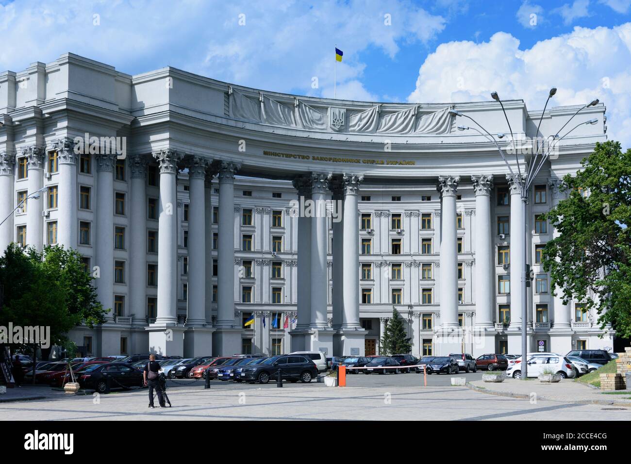 Kiev (Kyiv), Ministry of Foreign Affairs in Kyiv, Ukraine Stock Photo