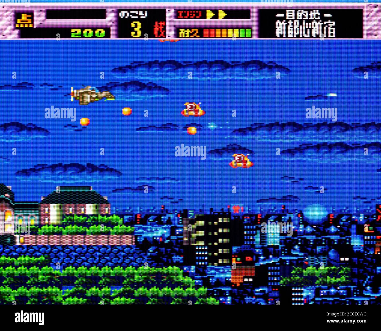 Bouken Danshaku Don: The Lost Sunheart - NEC PC-Engine (PCE) - NTSC-JAPAN - Complet