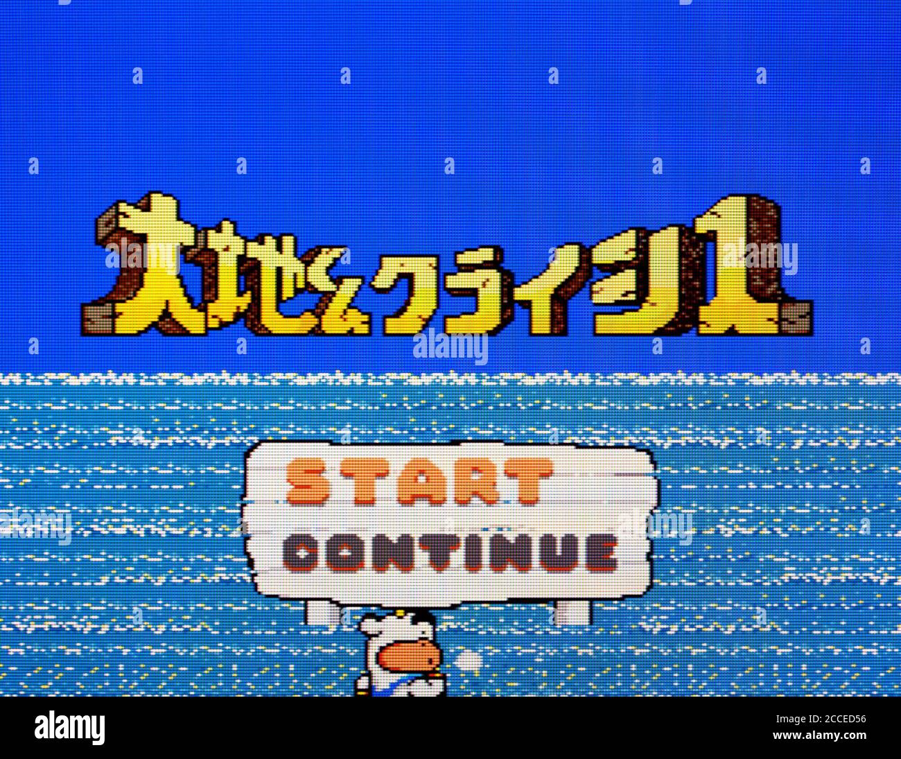 Daichi Kun Crisis - Do Natural - PC Engine Videogame - Editorial use only Stock Photo