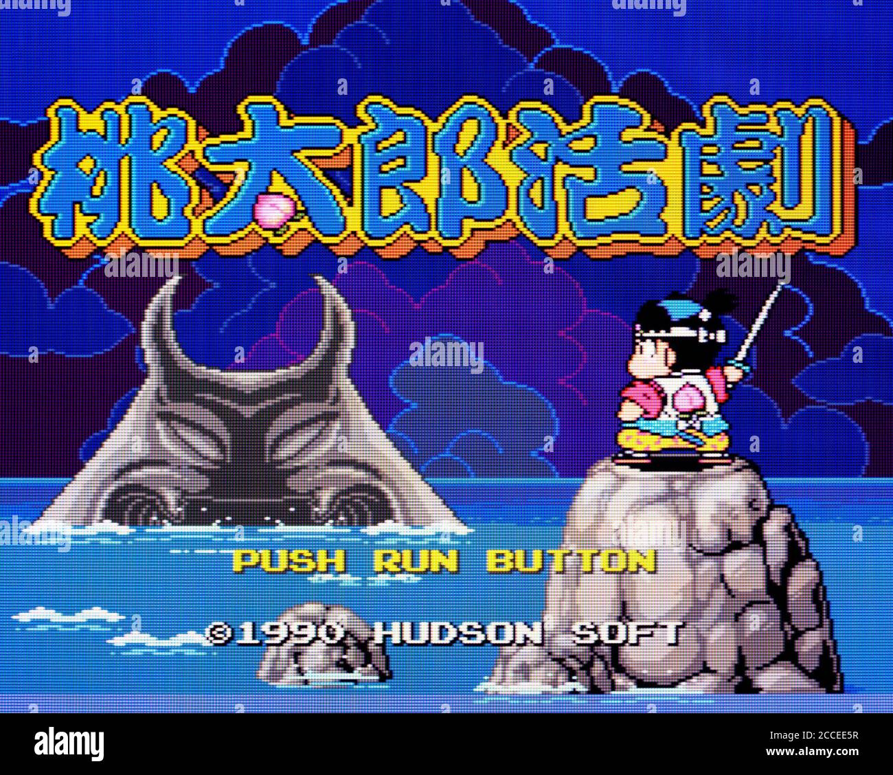 Jeu Momotarou Katsu Geki Pc Engine - Hucard Japan HC90031 - Boîte D'origine