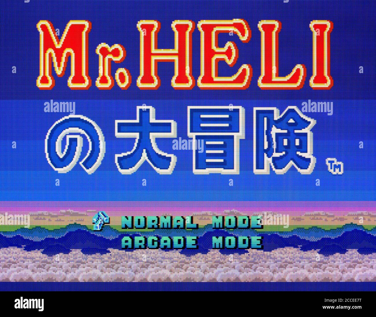 Mr Heli No Daibouken - PC Engine Videogame - Editorial use only Stock Photo