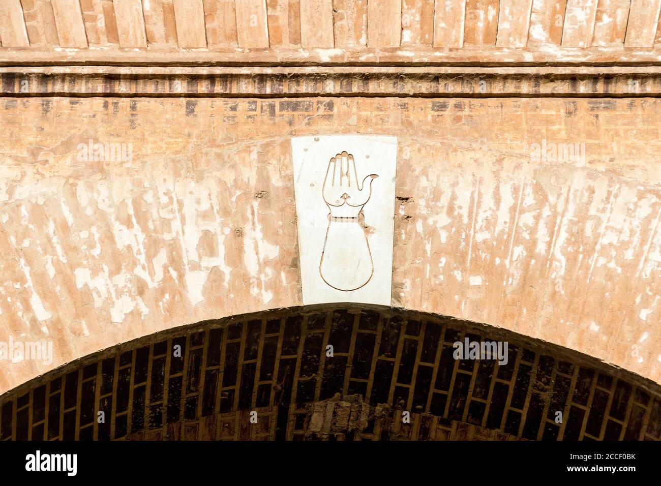 Granada (Spain), Alhambra, Puerta de la Justicia (Gate of Justice