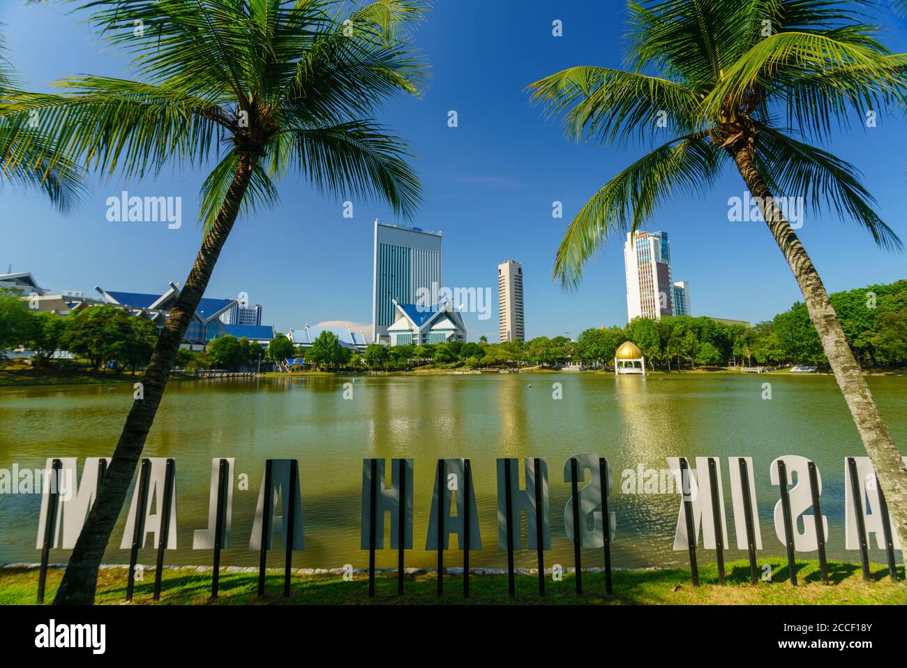 Shah Alam Lake, Selangor, Malaysia. Stock Photo