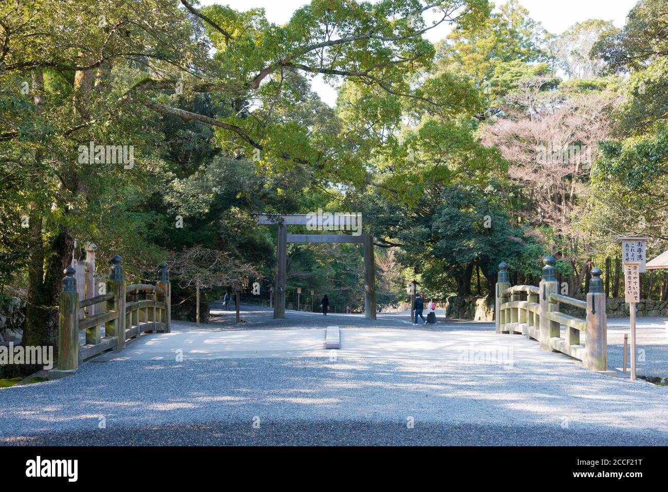 Mie, Japan - Approach at Ise Grand Shrine (Ise Jingu Naiku - inner shrine) in Ise, Mie, Japan. The Shrine was a history of over 1500 years. Stock Photo