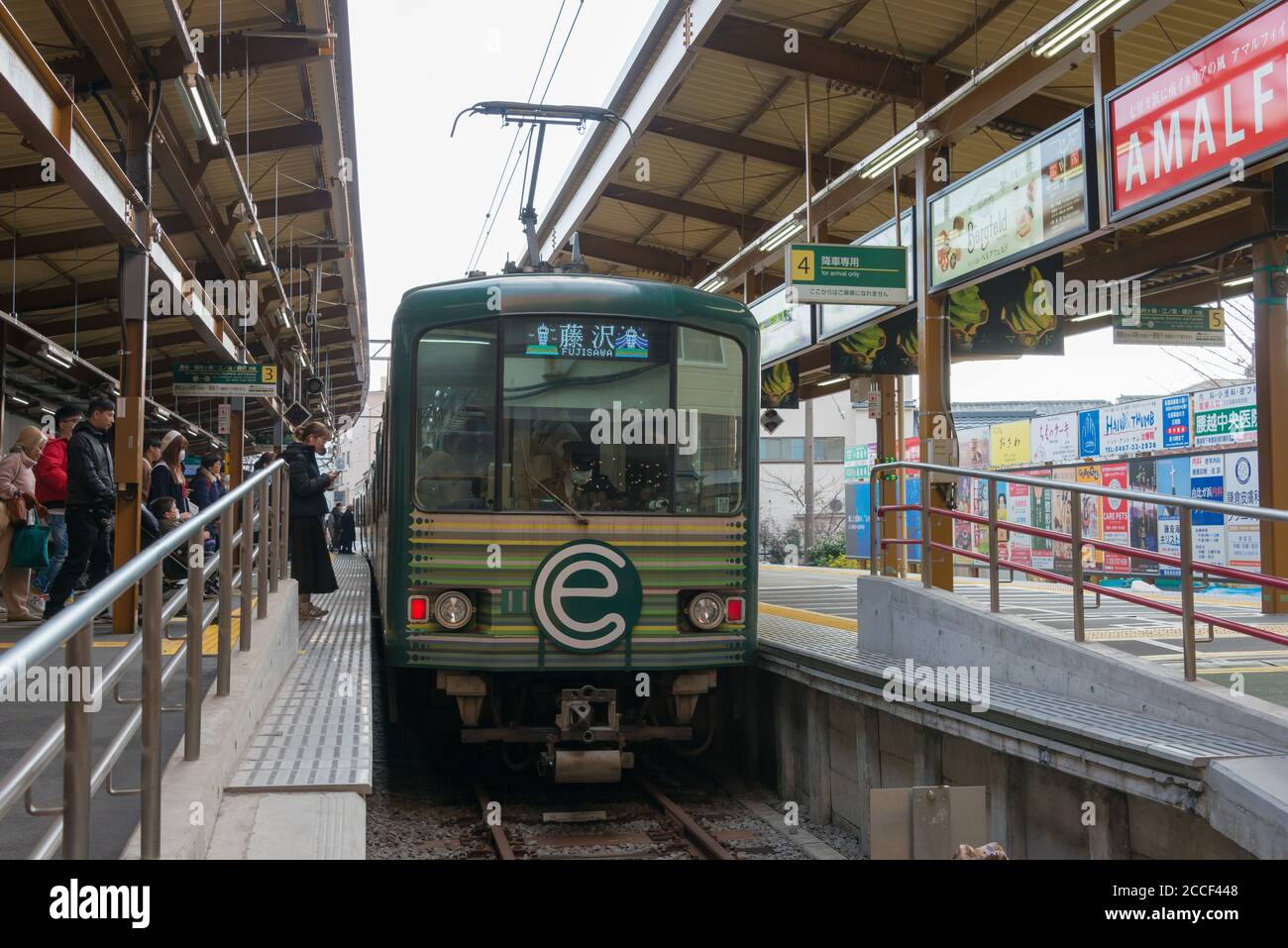 Enoden Japan Hi Res Stock Photography And Images Alamy