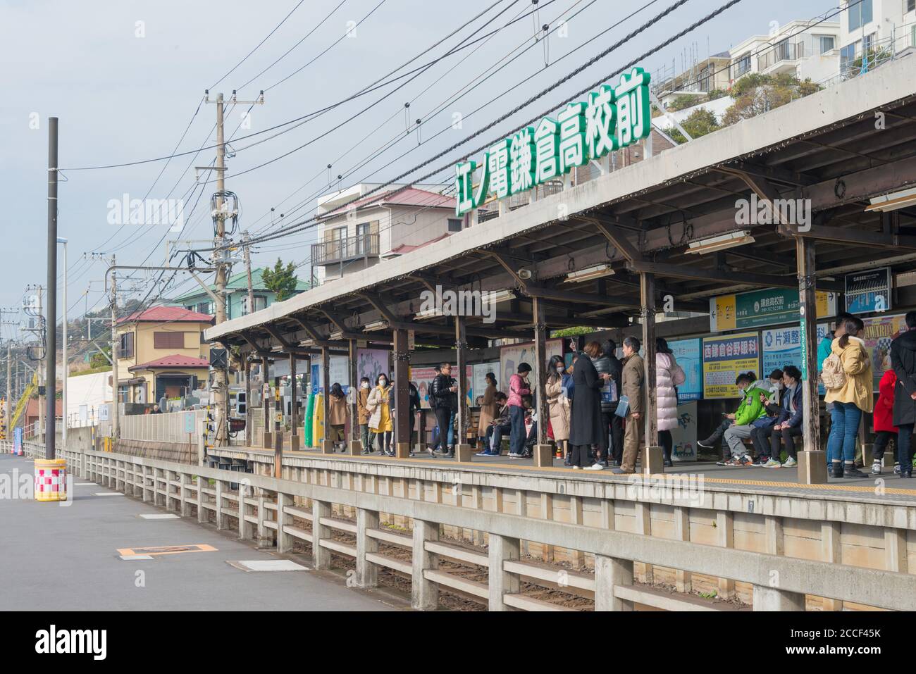 Kanagawa, Japan Kamakura kokomae Station in Kamakura, Kanagawa, Japan