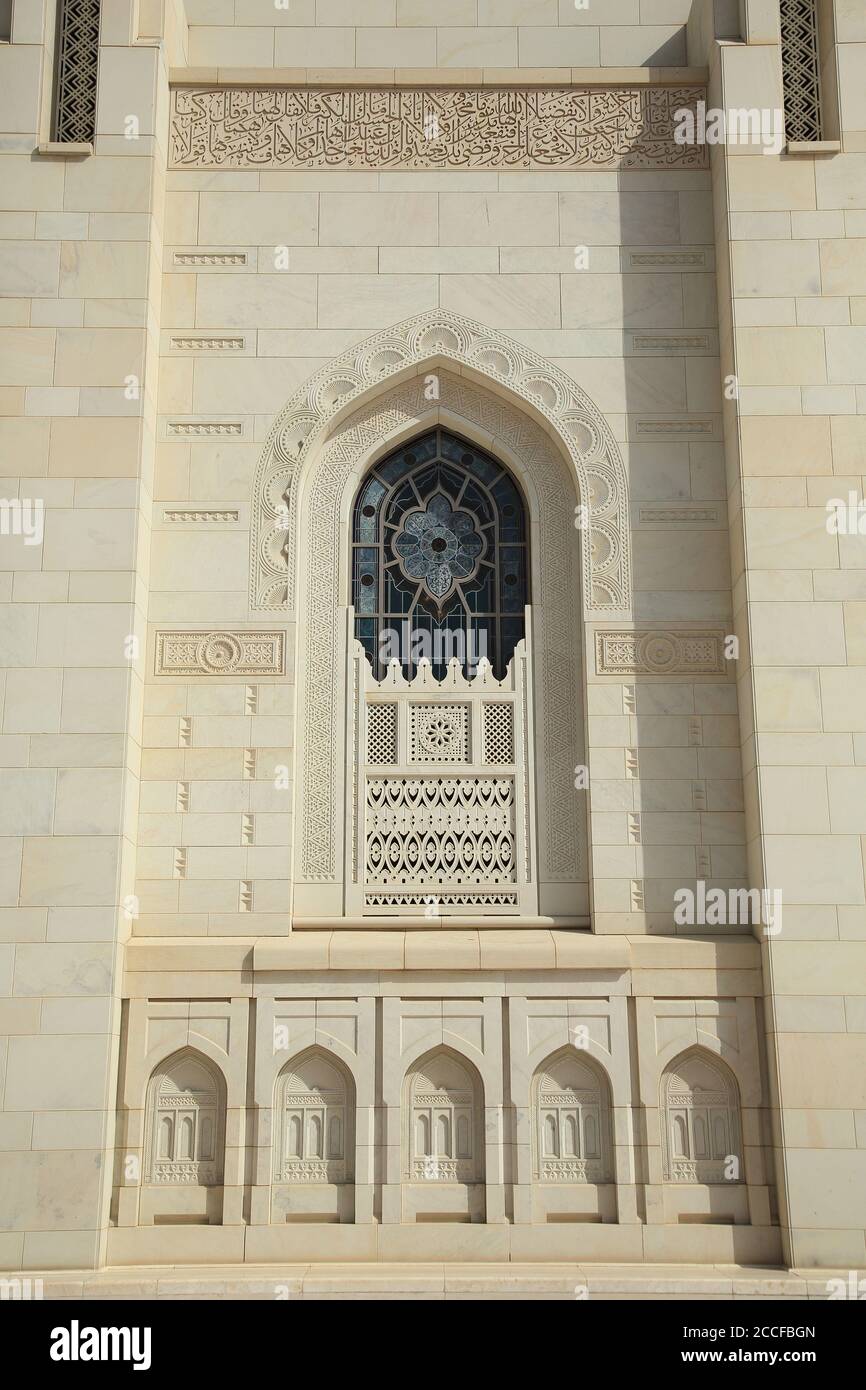 Oman, Sultan Qaboos Grand Mosque, window Stock Photo