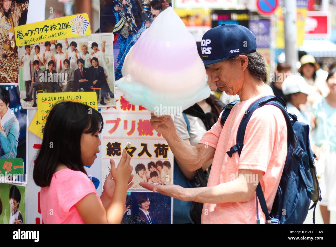 Father and daughter sharing a giant rainbow cotton candy in Harajuku Tokyo Stock Photo