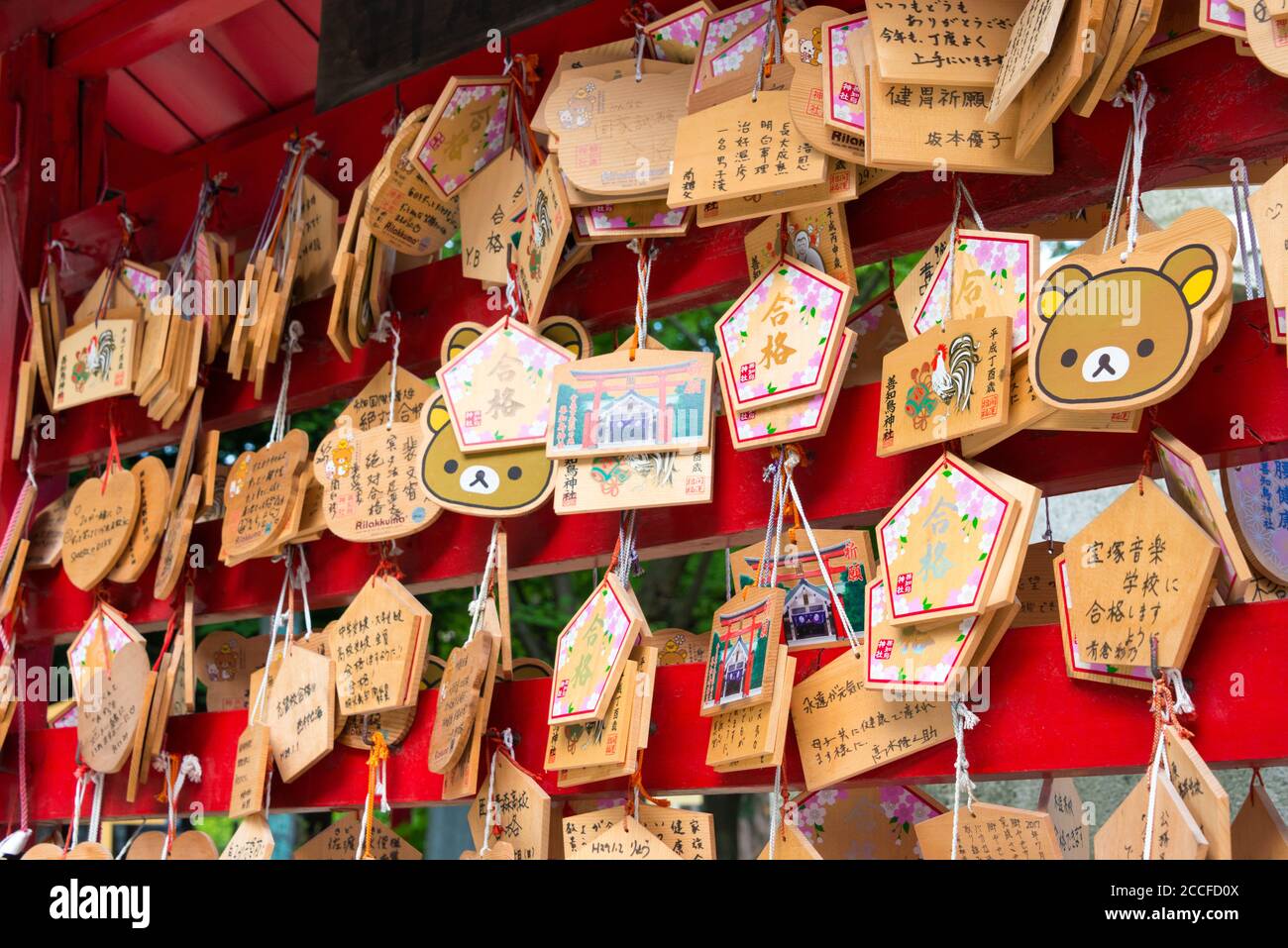 Japanese votive plaque(Ema) hanging in Utou shrine,Aomori, Aomori