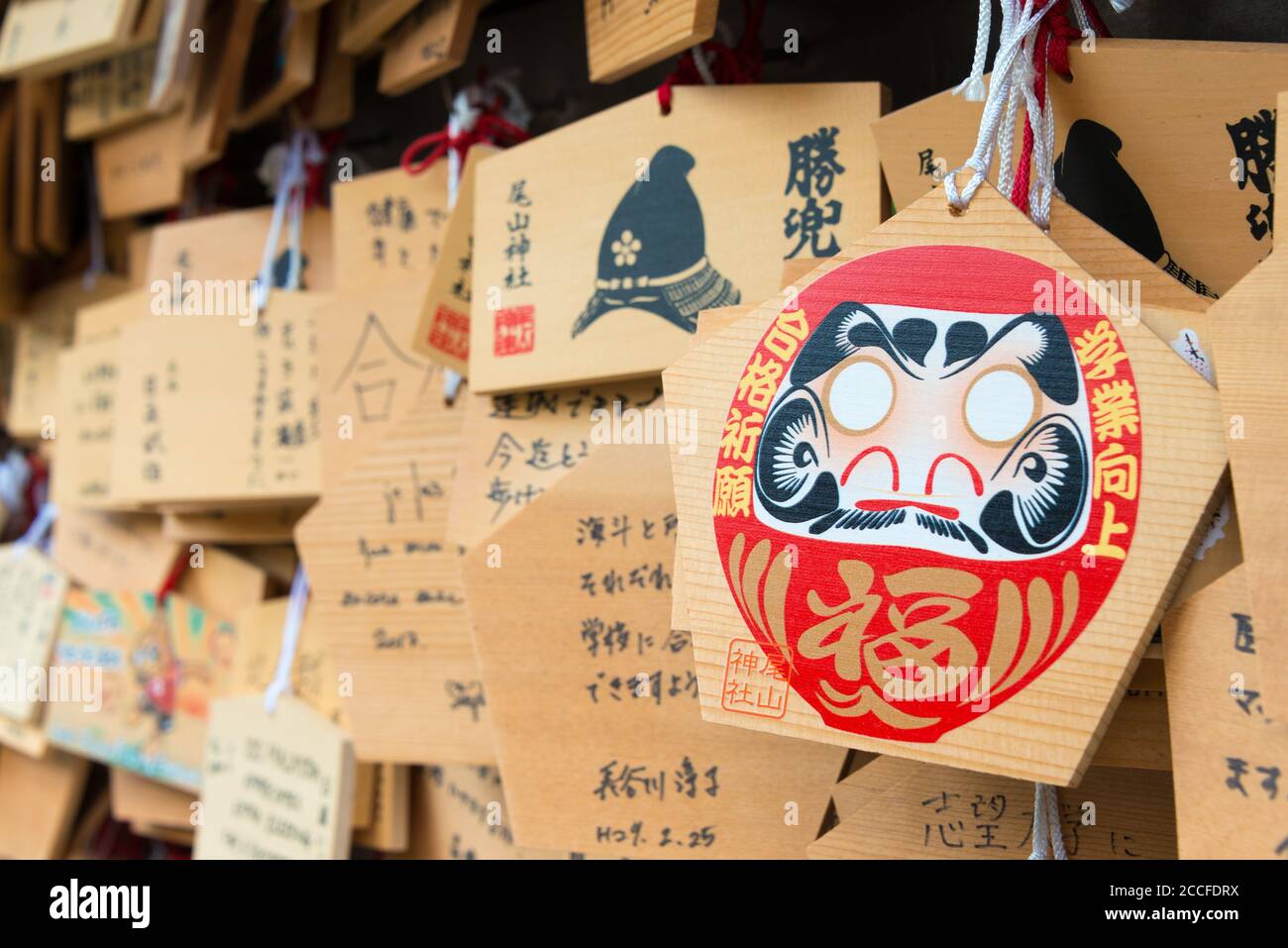 Japanese votive plaque(Ema) hanging in Oyama Shrine in Kanazawa, Ishikawa, Japan. Ema are small wooden plaques used for wishes by shinto believers. Stock Photo