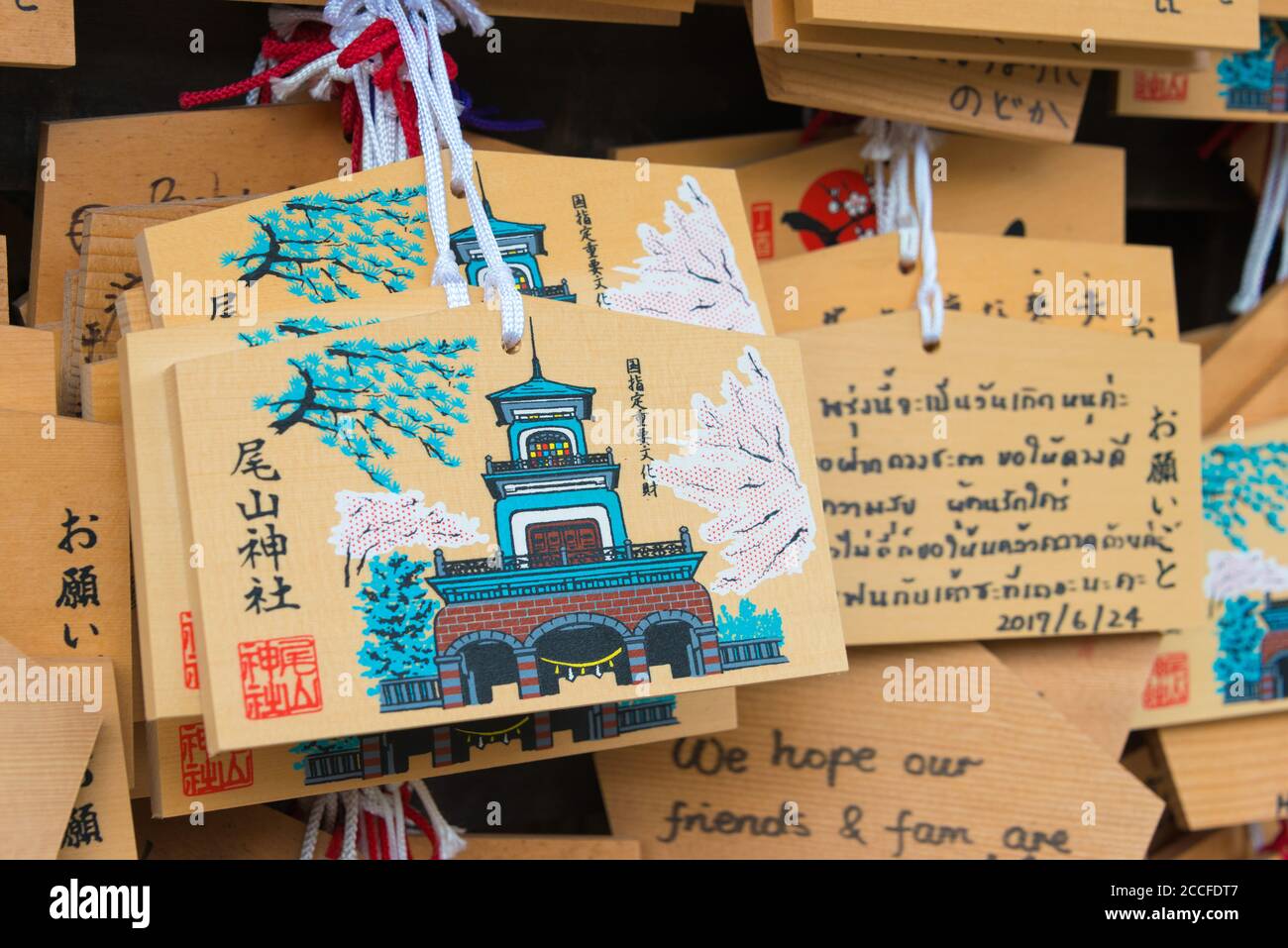 Japanese votive plaque(Ema) hanging in Oyama Shrine in Kanazawa, Ishikawa, Japan. Ema are small wooden plaques used for wishes by shinto believers. Stock Photo