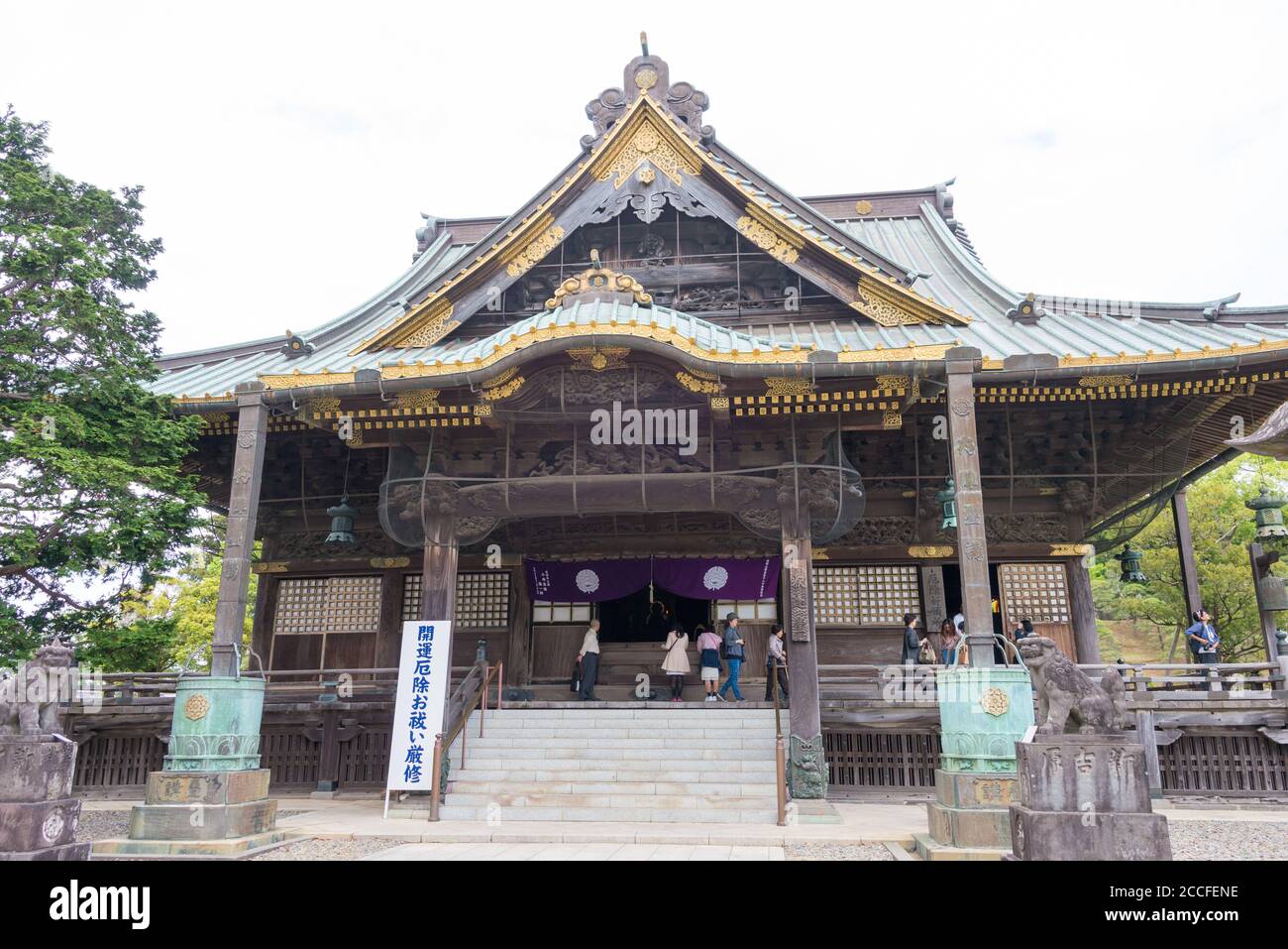 Chiba, Japan - Narita-san Shinsho-ji Temple in Narita, Chiba, Japan. The Temple was originally founded in 940. Stock Photo