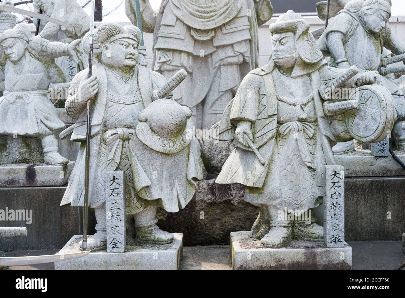 Osaka, Japan - Forty-seven Ronin Statues at Kissho-ji Temple in